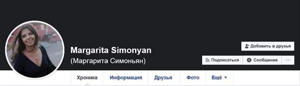 Маргарита Симоньян об оскорбительных высказываниях чиновников Маргарита Симоньян об оскорбительных высказываниях чиновников