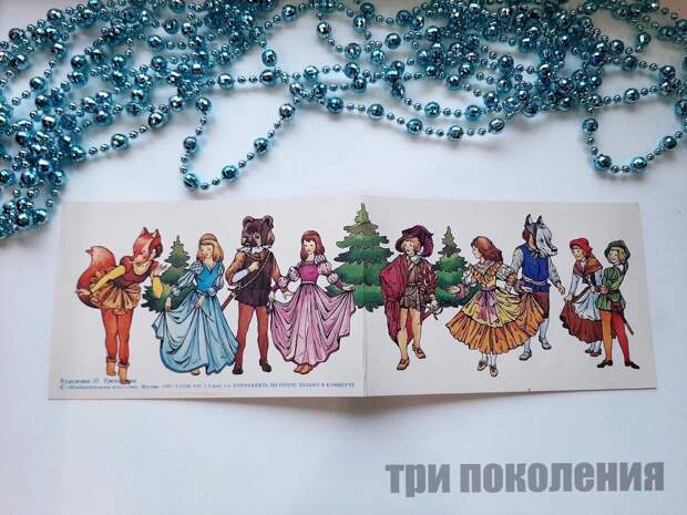 Зимние открытки времен СССР. Вы такие помните?