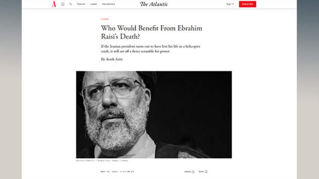 АТЛАНТИСТЫ ИЗ ИЗДАНИЯ ATLANTIC ГОВОРЯТ НАЧИСТОТУ. СКРИН: ATLANTIC
