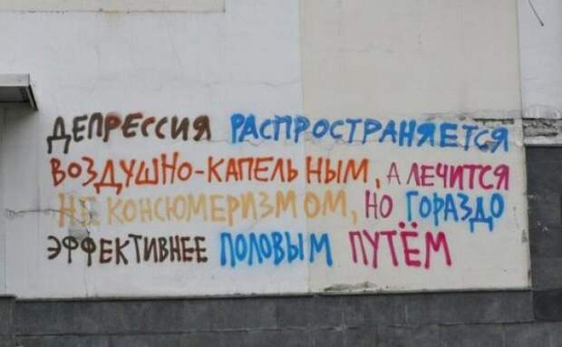 Маразмики