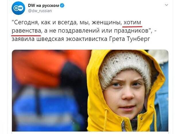 Политические картинки