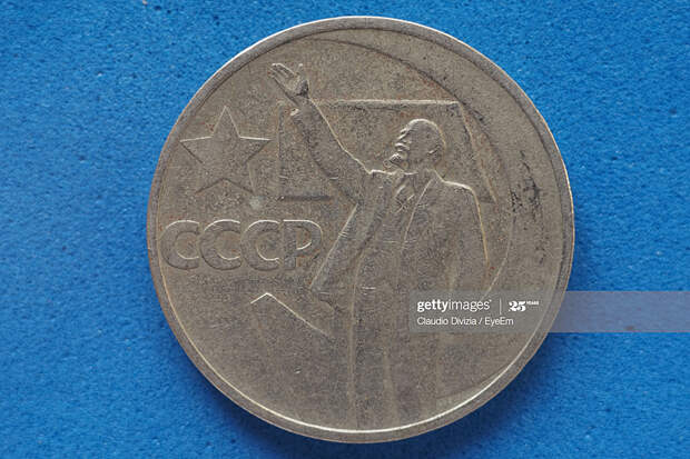 Lenin-Rouble Lenin-Rouble