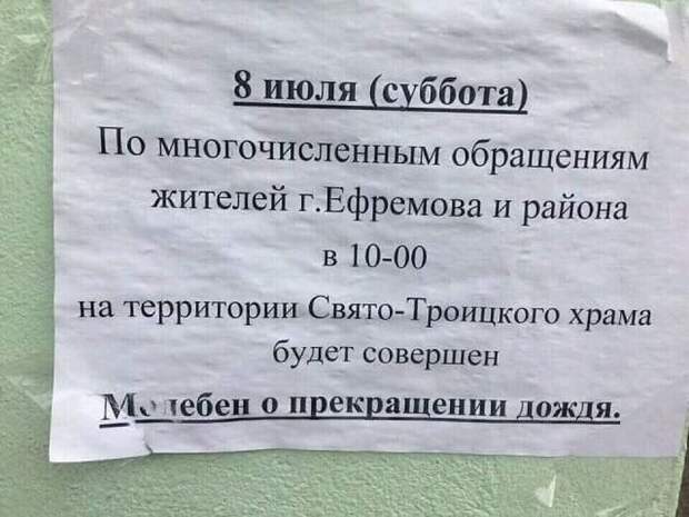Подборка картинок. Вечерний выпуск (52 фото)