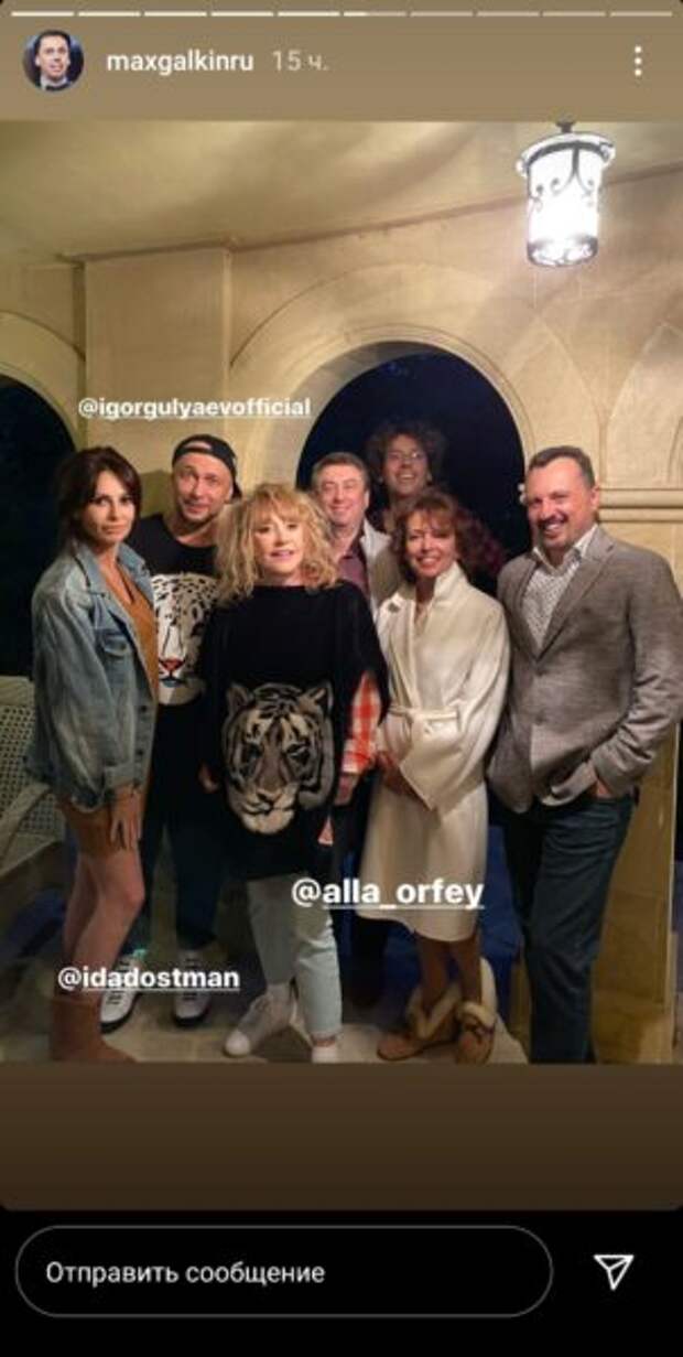 Кадр с Instagram-stories Галкина
