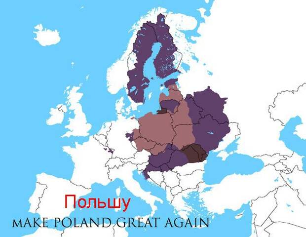 Сделаем великой не только Америку