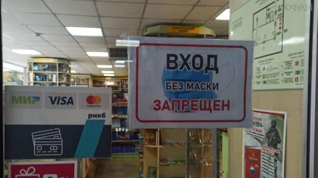 В Крыму самовольно стали требовать QR-коды там, где они даже не нужны