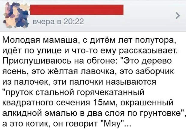 00kaknazwvayetsa (600x426, 74Kb)