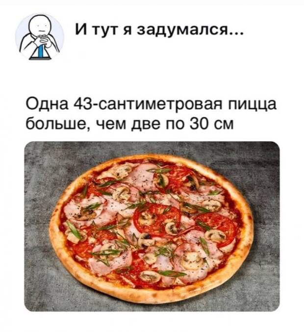 Вопросы и рассуждения от людей, которые плохо знают школьную программу