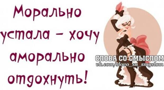 Веселые цитаты в картинках.