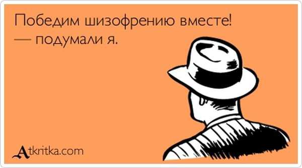 Аткрытки