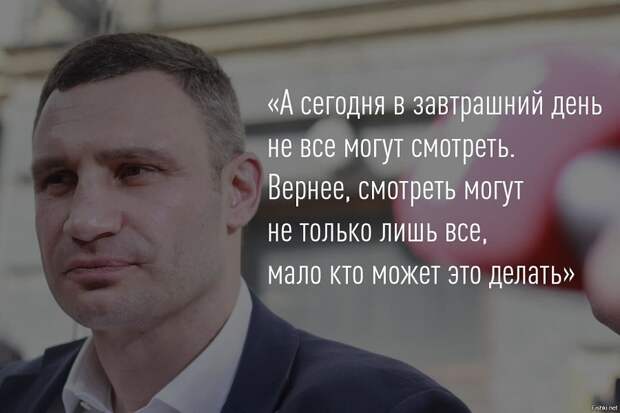 Может ли Кличко теперь повторить это на государственной мове?
