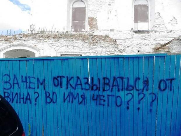 Клуб анонимных алкоголиков картинки, прикол, юмор