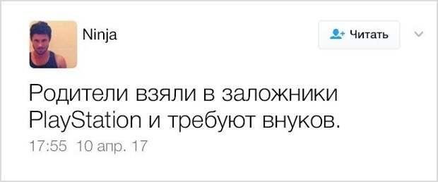 10 беспощадных твитов о том, каково на самом деле быть взрослым.