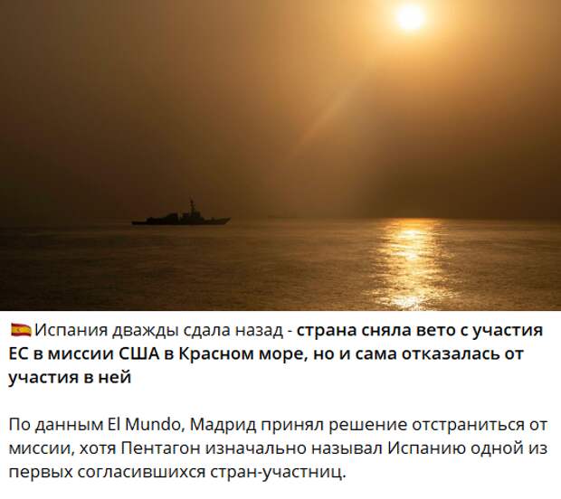 Агрессивные Действия Хуситов: Нападки на Нефтяные Танкеры  Движение хуситов в Йемене, осуществило нападки на два нефтяных танкера в Красном море, как сообщили представители Военно-морских сил США.-5