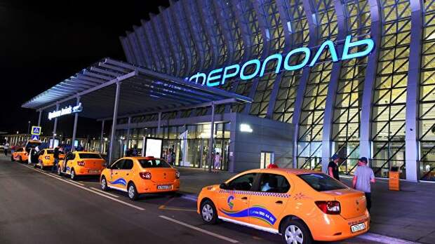 Такси у здания терминала Крымская волна международного аэропорта Симферополь