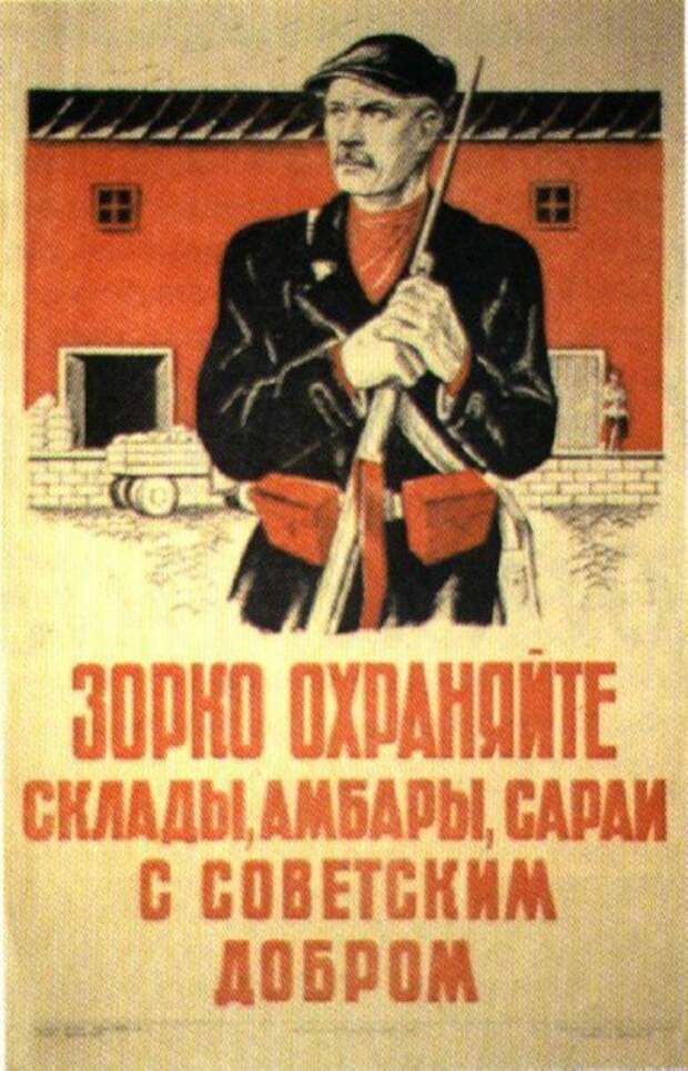 Суровая правда советских плакатов СССР, недоумение, плакаты
