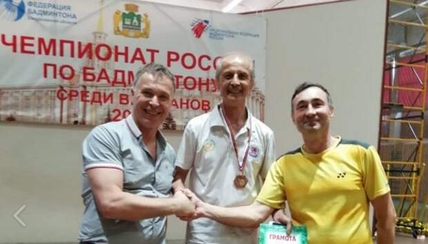 Ветеран из Марьиной Рощи завоевал бронзу на чемпионате России по бадминтону