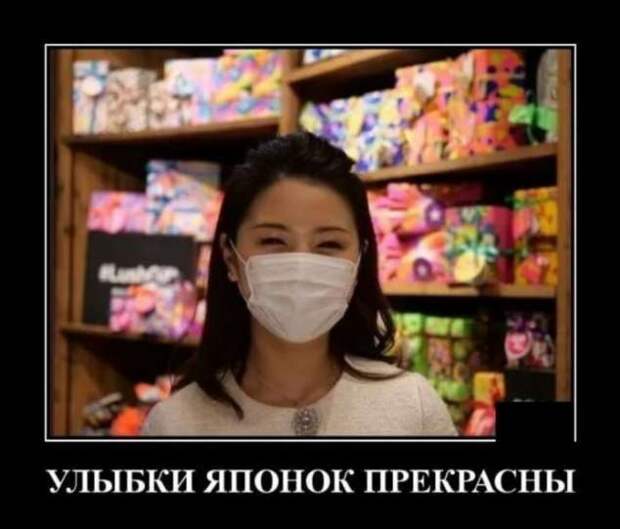 Демотиваторы про коронавирус с надписями. Подборка chert-poberi-dem-koronavirus-chert-poberi-dem-koronavirus-05200208062020-16 картинка chert-poberi-dem-koronavirus-05200208062020-16