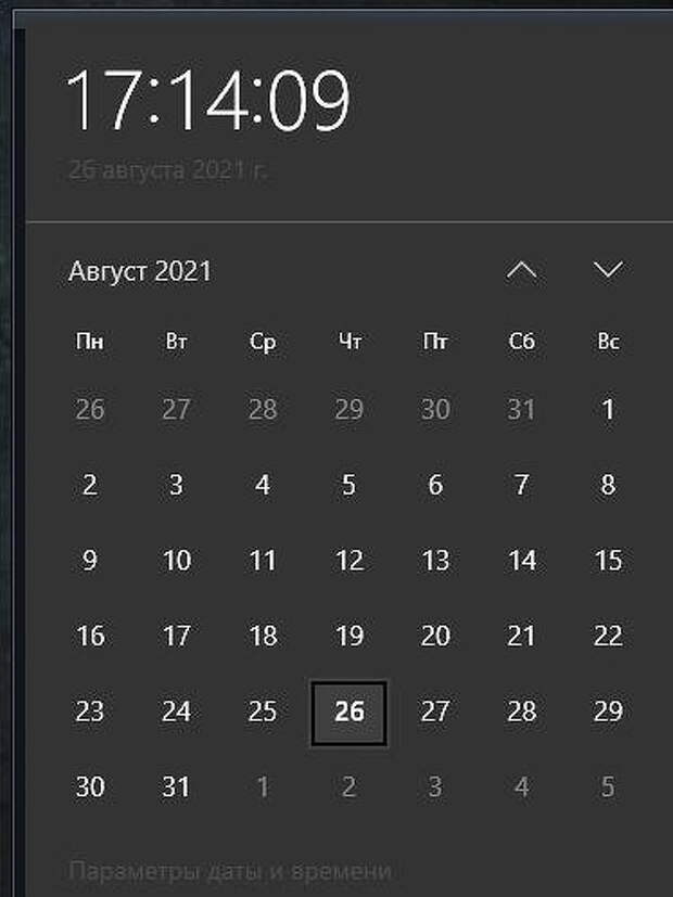 Microsoft тихо удалила из Windows 11 привычные функции. Пользователи скандалят