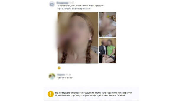 Скрин с сайта 2ch.hk