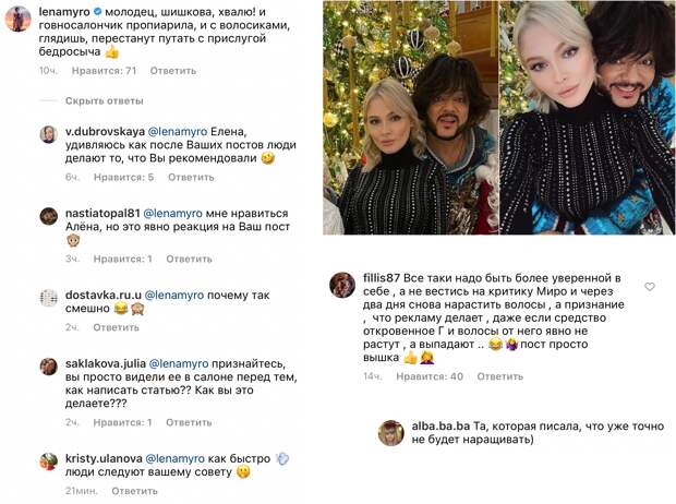 Почему я вчера похвалила Алёну Тиматеву?