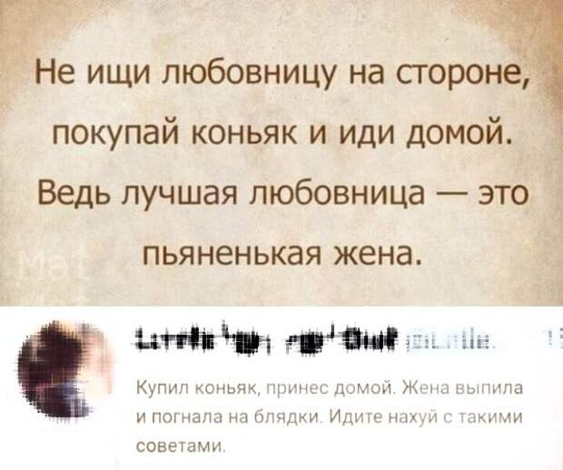 Кривые зеркала