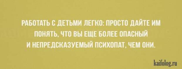 Открытки с жизненной мудростью (50 картинок) Открытки с жизненной мудростью (50 картинок)