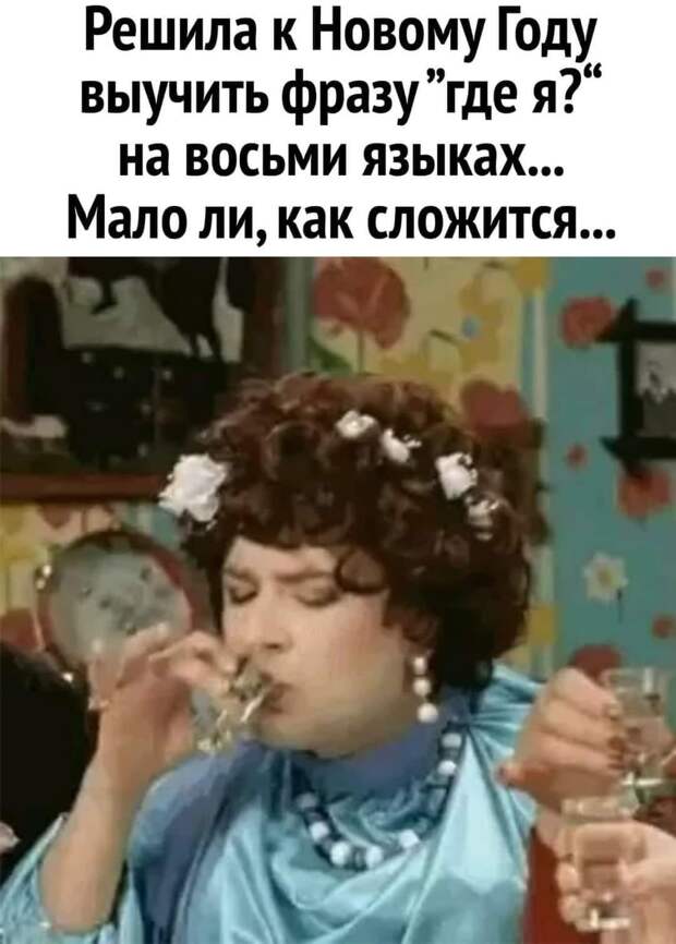 Когда я научилась варить борщ, папа высунулся в окно и заорал...