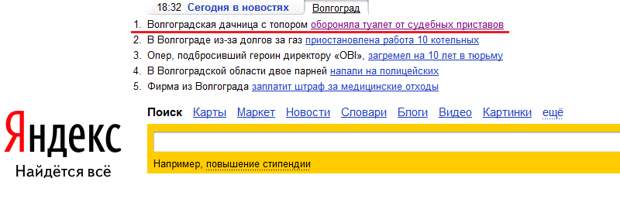 От дачников можно ожидать чего угодно  дача, прикол, сад, юмор