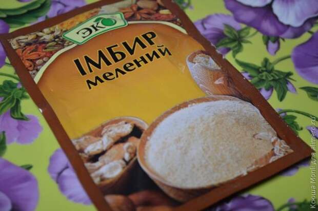 согревающий лимонад согревающий лимонад