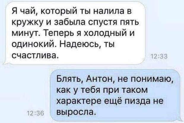 Убойные перлы в переписках Убойные перлы в переписках