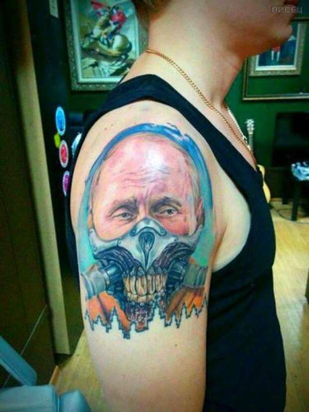 Путин. Суперпост