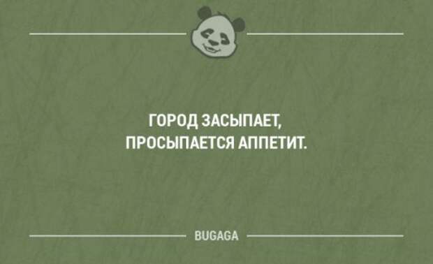 Смешные фразы и мысли в картинках с надписями. Часть 67 (20 шт)