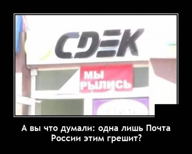 Демотиваторы 27 августа 2021
