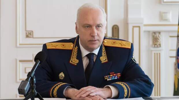Александр Бастрыкин, глава СК РФ 