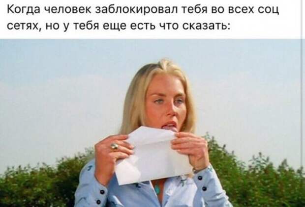 Новые прикольные фотомемы (30 шт)