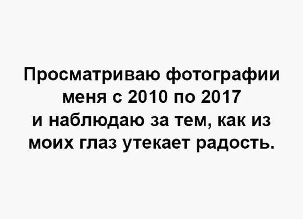Позитивные картинки с надписями со смыслом (10 фото) Позитивные картинки с надписями со смыслом (10 фото)