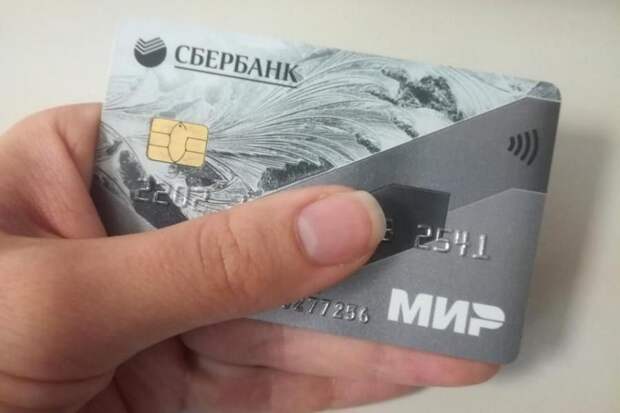 Всем, у кого есть карта «Мир», дали срок до Нового года. Потом будет поздно