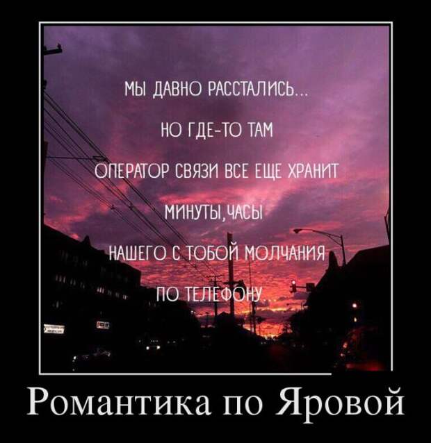 Демотиваторы (30 фото)