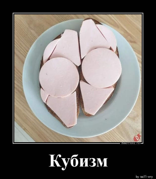 Сборник демотиваторов для пятничного настроения (18 фото)