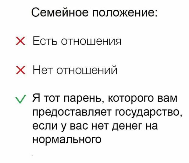 Подборка картинок. Вечерний выпуск (30 фото)