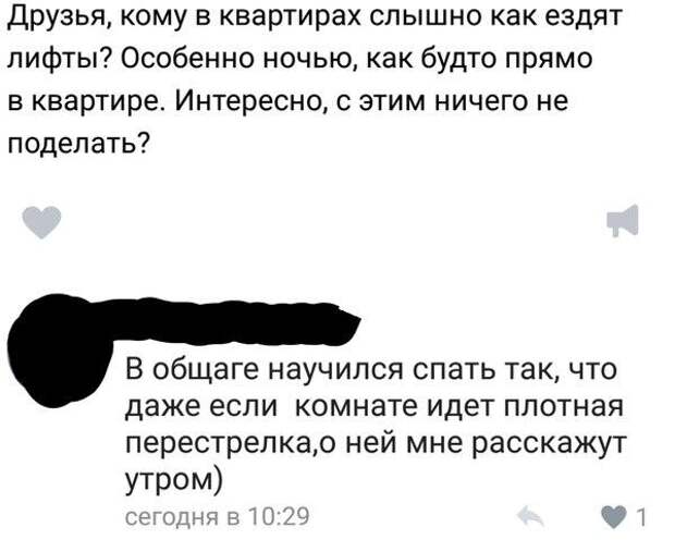 Приколы