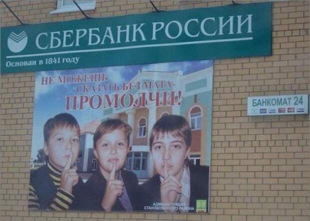 Мани,мани...