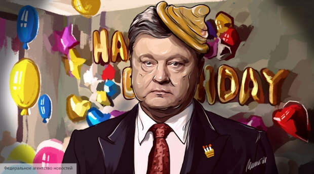 Страна Порошенкия - правопреемница Украины
