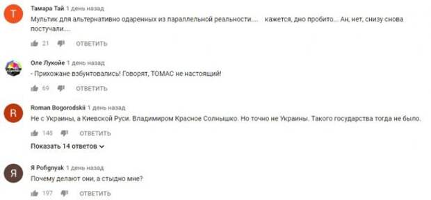 Кадр youtube.com