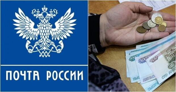 Российские почтальоны пожалели неходячих пенсионеров