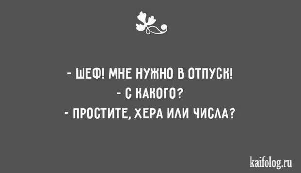 Классные открытки (35 картинок)