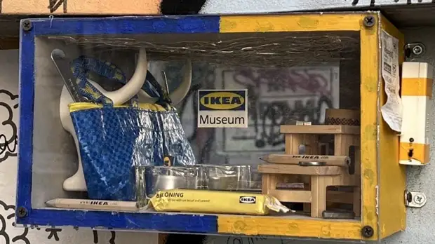 Стрит-арт в честь IKEA появился в Нижнем Новгороде