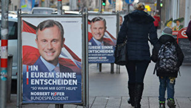 Агитационный плакат кандидата от ультраправой Австрийской партии свободы Норберта Хофера на одной из улиц Вены