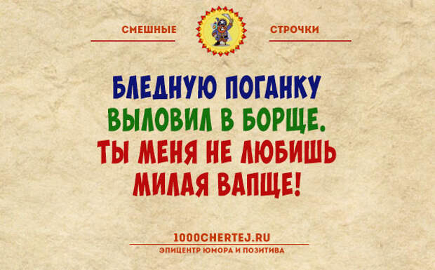 У меня с алкоголем война!.. Смешной пост с короткими анекдотами